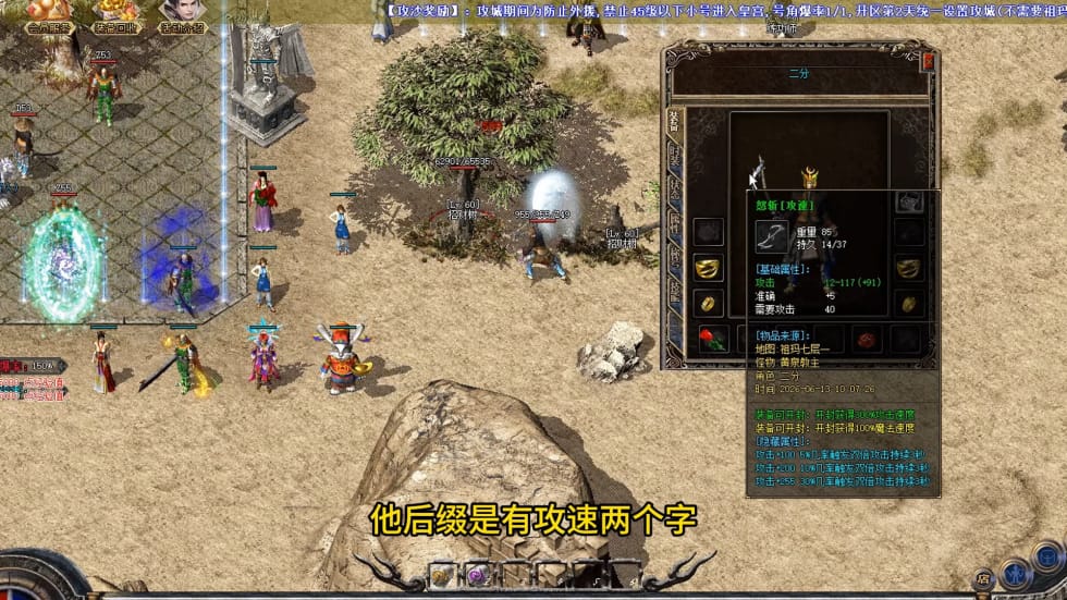 1.80中的掉价装备