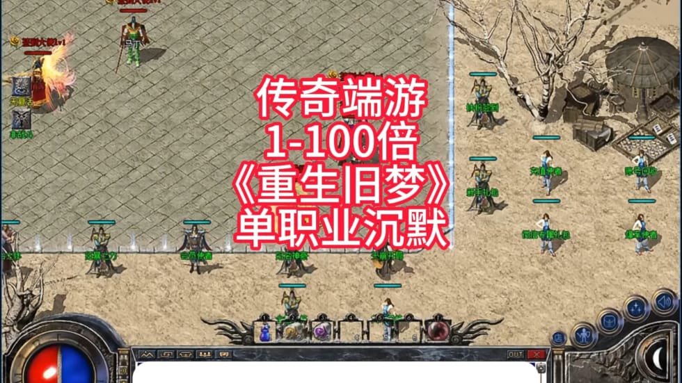 1.76金币传奇如何打金