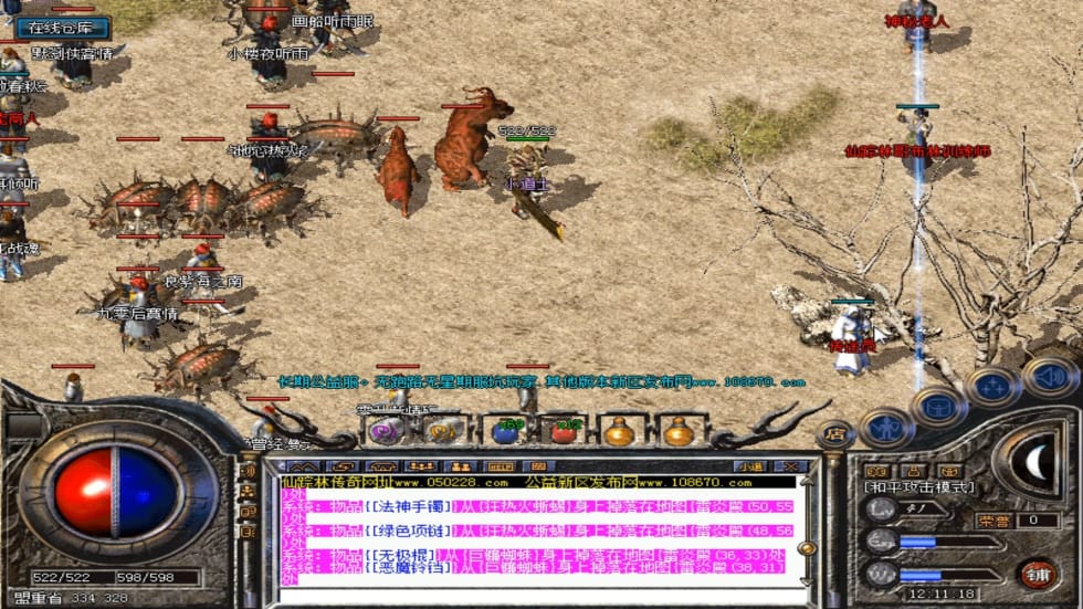 1.76复古传奇法师诱惑之光