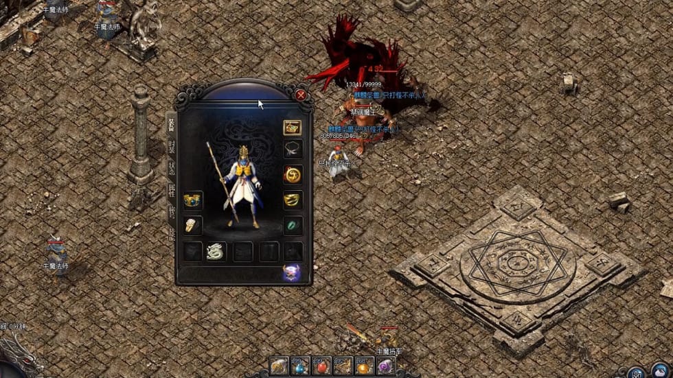 1.76版复古服里面的武器都带BUFF