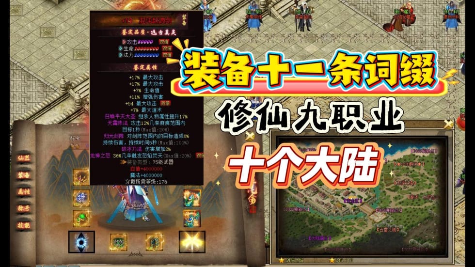 1.76中的赤月洞穴当真很难攻克